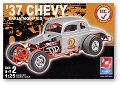 AMT_38180 '37 Chevy Modified -'Buyer's Choice' series
